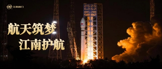 長(zhǎng)征十二首發(fā)，江南閥門(mén)保駕護(hù)航